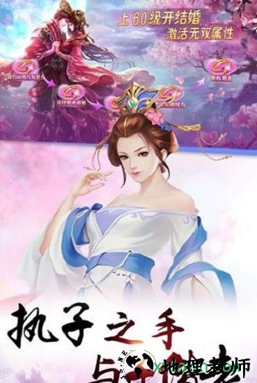 天天修真手机版 v1.2.13 安卓版 1