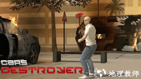 摧毁汽车模拟器游戏(Destroy Cars) v1 安卓版 3