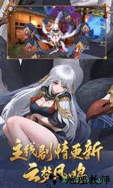 神都探奇游戏 v1.3.6 安卓版 1