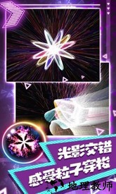 炫彩节奏达人最新版 v1.2 安卓版 2