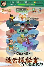 葫芦娃七子降妖百度版 v1.0.16 安卓最新版 2