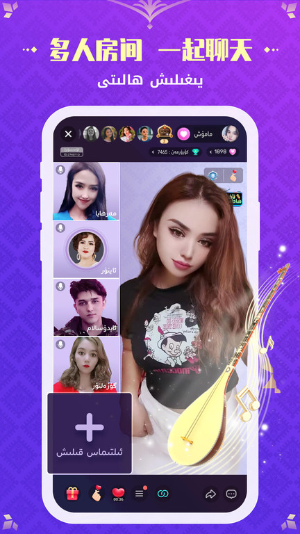 badam live app v1.6.29 安卓官方版 1
