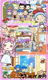米加小镇装扮最新版 v1.10 安卓版 3
