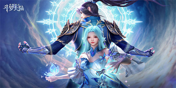 斗罗大陆魂师对决官服下载_斗罗大陆魂师对决官方正版手游