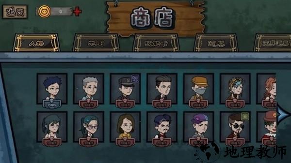 疯狂躲猫猫捉迷藏手游 v1.0 安卓版 0