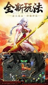 霸御无双手游 v1.00 安卓版 2