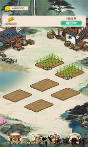 我的田园生活游戏 v1.0.0 安卓版 2