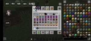 我的世界多mod生存手机版 v1.0 安卓版 2