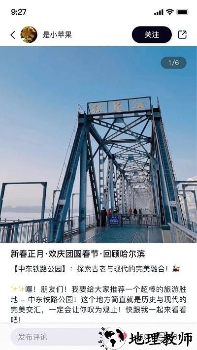 行书相机app v1.0.2 安卓版 1