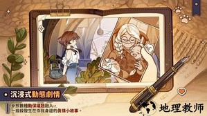 猫逝游戏 v1.0.1 安卓版 4