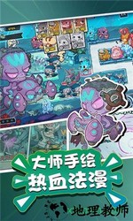 超能动物联盟 v1.0.8 安卓版 2