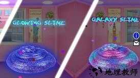 粘土模拟器3d最新版2023 v20220505 安卓版 2