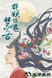 从前有座山九游客户端 v5.0 安卓版 1