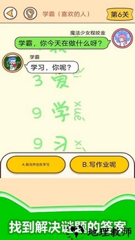 情侣考验挑战手机版 v1.0 安卓版 2