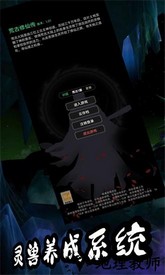 荒古修仙传官方版 v1.15 安卓版 2