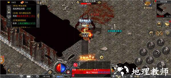 武帝单职业神途高爆版截图