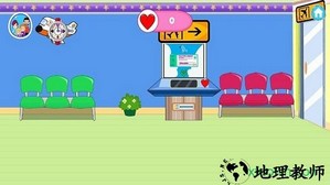 我的公主飞机场手游 v1.0 安卓版 1