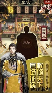 开局小县令手游 v1.0.1 安卓版 1