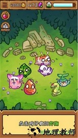 魔力鸡仔 v1.0.0 安卓版 0