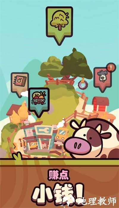 朋克农场最新版(Farm Punks) v2.01.13 安卓版 1