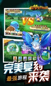 超梦宠物联盟最新版 v2.0.0 安卓版 2