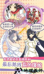 超次元大冒险爆衣版 v1.0 安卓版 0