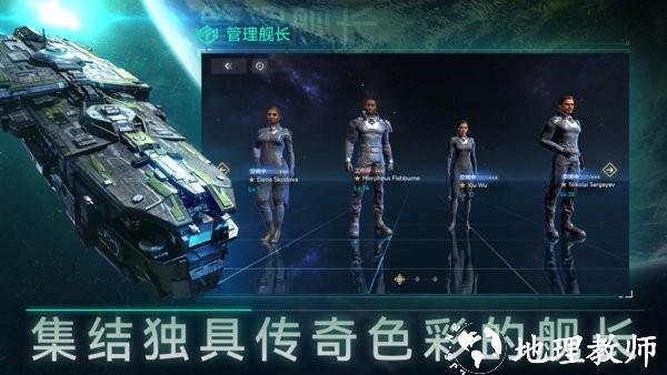新星银河舰队游戏 v0.1.92 安卓官方版 0