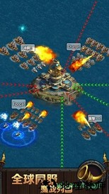 海洋战争九游版 v1.3.1 安卓版 2