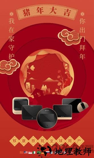 eques手机版(叮咚) v3.07.42 安卓官方版 2
