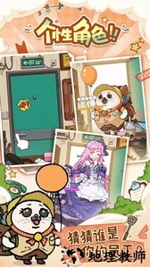 代号吃吃吃官方版 v0.1.0 安卓版 0