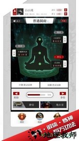 修真界飞升版 v2.0.0 安卓版 1