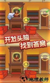 眼力大侦探游戏 v1.3.0 安卓版 0
