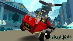 乐高超级英雄赛车 v1.7.1418 安卓版 2
