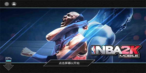 2k篮球NBA游戏