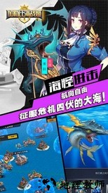 加勒比海战姬 v1.17.0 安卓版 2