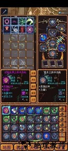无尽地牢2手游 v1.1.24 安卓版 1