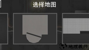疯狂世界盒子游戏 v1.4 安卓版 3