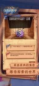 古代战争放置救世主360版 v1.1.6 安卓版 3