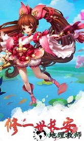 梦幻诸神 v1.0.9 安卓版 2