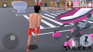 樱花校园藏猫猫手游 v1.0 安卓版 1