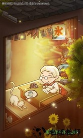 昭和杂货店物语3九游版 v1.00 安卓版 1