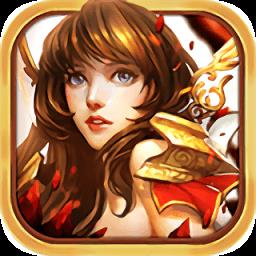 魔神争霸手游