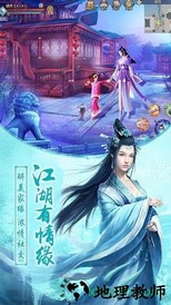 九阴真经3d变态服 v1.3.0 安卓版 0