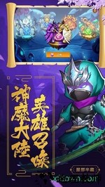 小怪物必须死测试服 v3.0.1.18 安卓版 1