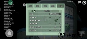 在我们之间捉迷藏中文版 v2023.2.9 安卓版 0