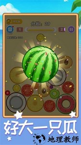 合成大西瓜无敌版手游 v2.2 安卓版 1