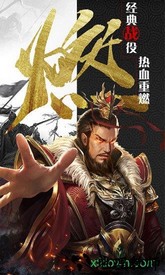 放置群雄魔将传 v1.002 安卓版 1
