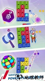 粉碎方块英雄手机版(Smash Heroes Game) v1.1 安卓版 1