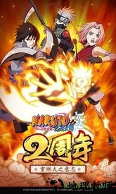 火影忍者忍者大师单机版 v4.0.0 安卓版 1