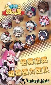 创意甜品屋最新版 v1.003.023 安卓版 2